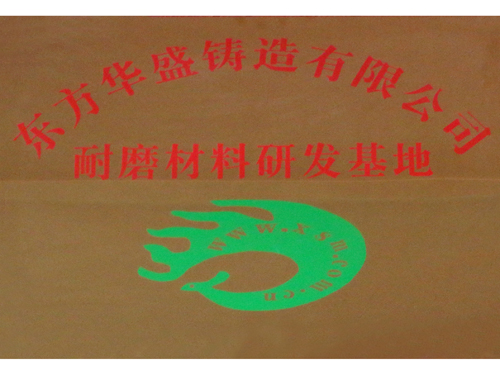 Y|(zh)su(y)